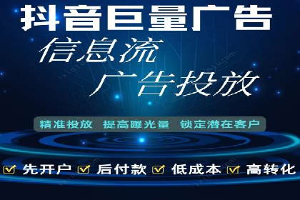 推广开户策略优化案例剖析